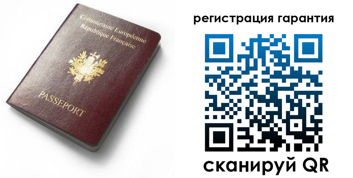 временная регистрация гарантия в Тольятти