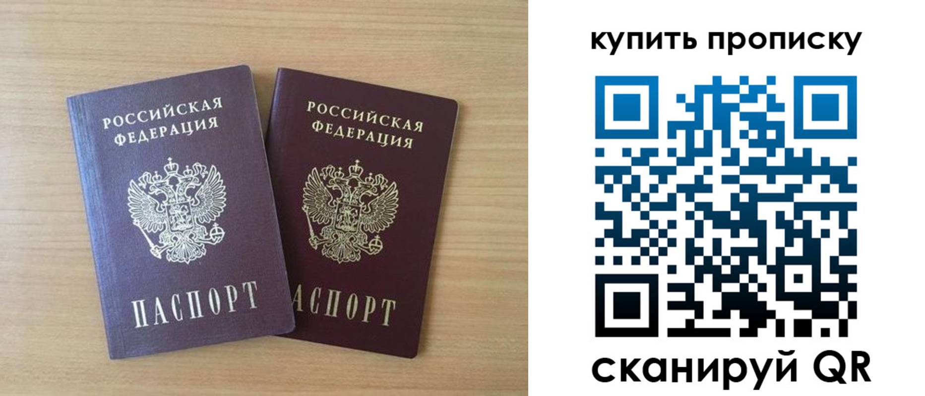 временная регистрация гарантия в Тольятти